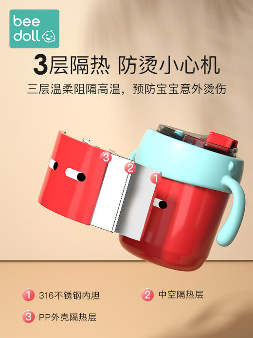 蓓兜儿童牛奶杯水杯带刻度家用不锈钢宝宝喝水杯子直饮吸管杯防摔 商品图2