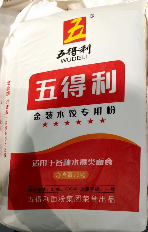 五得利金装水饺专用粉5kg 商品图0