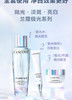 【海关保税直发】Lancome兰蔻极光面霜-焕白5号霜-提亮保湿清爽不油腻-金卡5折 商品缩略图1