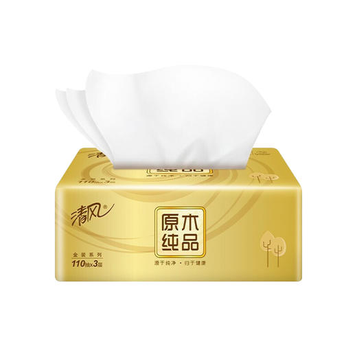 清风原木纯品金装系列 清风3层110抽24包（2提）（母婴可用）（新老包装交替发货） 商品图3