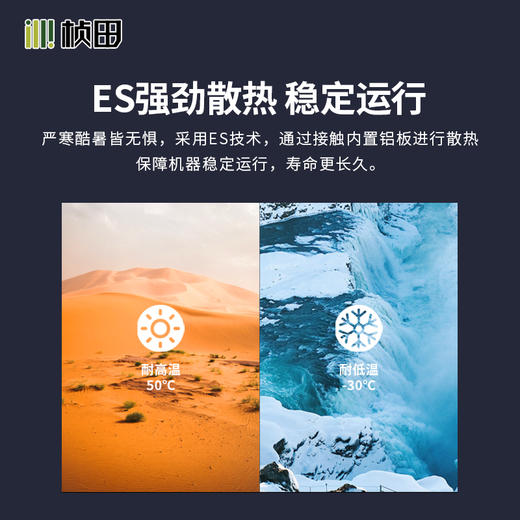 【预售】5口百兆智能PoE交换机 塑铝外壳 P9105ES 商品图1