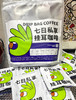 7日私享咖啡   10g*20包 商品缩略图5