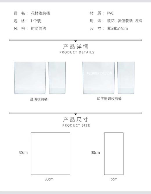 亚克力透明收纳桶（单个） 商品图5