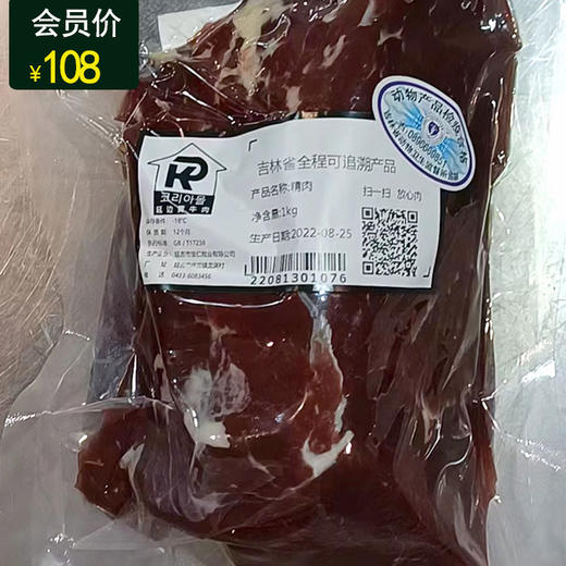 연변황소고기다리순살 延边黄牛精肉1kg 商品图1
