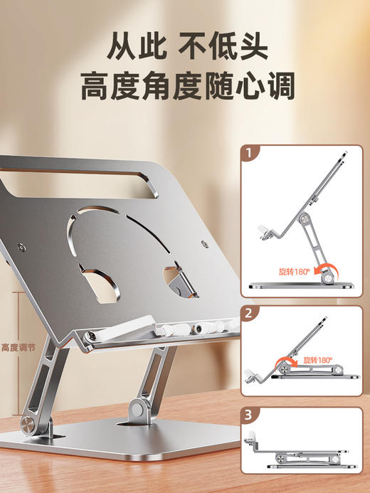 【春节不打烊】【升级全铝合金】猫太子阅轻松全铝合金阅读架儿童多功能看书神器支架读书架子可调节升降阅读支架小学生桌面夹书固定器书本器 商品图3