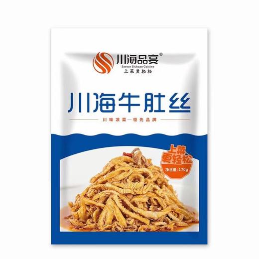 冷菜/川海牛肚丝170克 商品图2