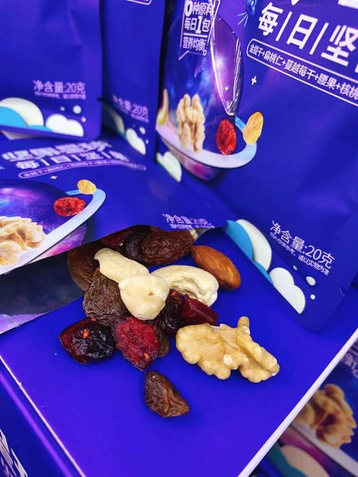 星球坚果礼盒（拼团） 商品图5