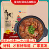 【釜底红】羊蝎子火锅底料188g*3袋 商品缩略图0