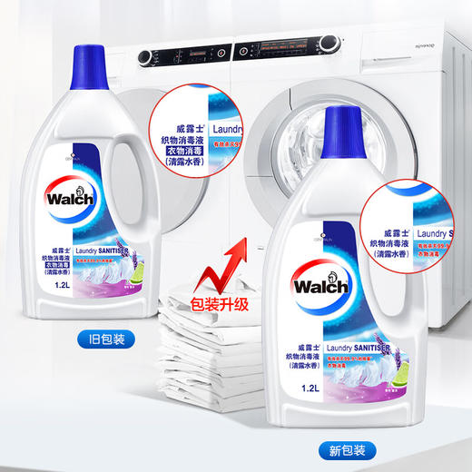 威露士衣物消毒液1.2升 商品图2