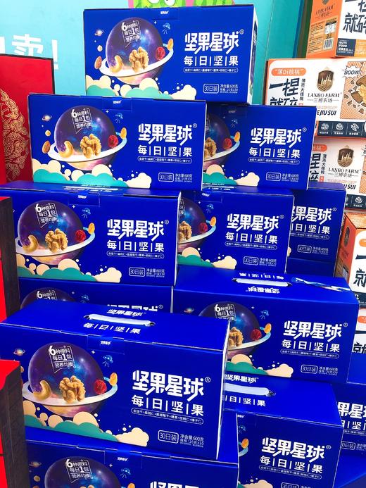 星球坚果礼盒（拼团） 商品图0