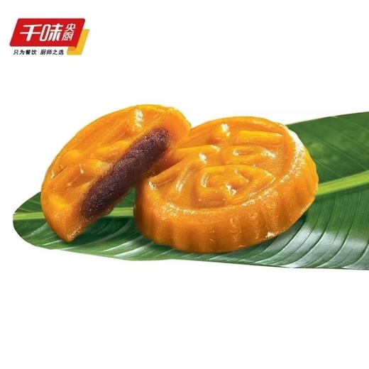 【严选】原态源爆浆糍粑300g*2袋+千味央厨南瓜饼（豆沙味）300g*2袋 商品图14