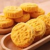 【严选】原态源爆浆糍粑300g*2袋+千味央厨南瓜饼（豆沙味）300g*2袋 商品缩略图9