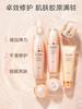 欧诗漫珍珠肌源至臻全套 商品缩略图2