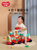 汇乐四合一智趣小火车学步车手推车宝宝骑行玩具车婴儿童周岁送礼 商品缩略图0