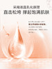 欧诗漫珍珠肌源至臻全套 商品缩略图4