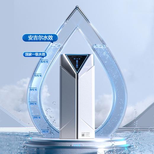 安吉尔 X-TECH系列 反渗透净水器 A8 800G（J3308-ROC120） 商品图2