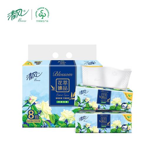 BR81SHC清风花萃系列4层80抽8包S抽纸 商品图0