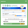 华喜达芦荟软胶囊通便适用便秘者调理通便排宿便润肠官方旗舰正品 商品缩略图4
