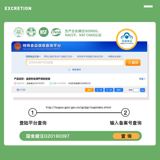 华喜达芦荟软胶囊通便适用便秘者调理通便排宿便润肠官方旗舰正品 商品图4