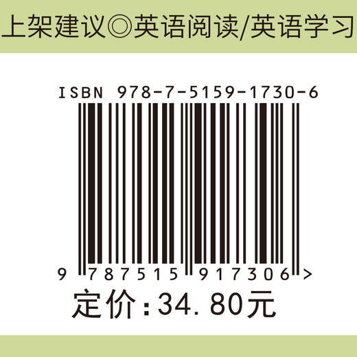 (仓发) 金色阅读系列·世界经典短篇小说精选：幽默 可以让人笑，可以治愈人的小说（中英文对照双语读物 附赠音频）/中国宇航出版社/陈善伟/9787515917306 商品图3