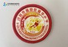 通版定制深圳市福华小学包边校徽服标姓名贴章缝制可烫现货现发51 商品缩略图1