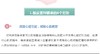 11.【营养素处方】为什么那些提升免疫的营养素中都有槲皮素 商品缩略图0