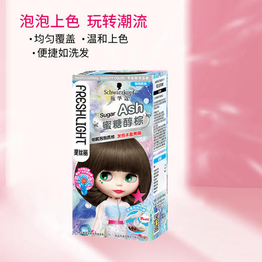 施华蔻斐丝丽泡泡染发霜6-11/9蜜糖醇棕   （220698） 商品图4