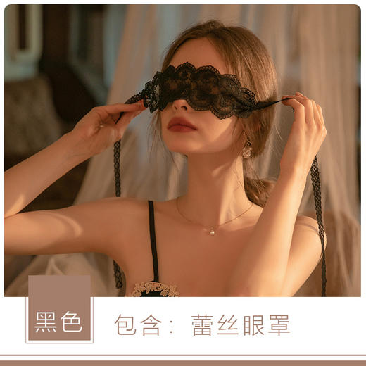 瑰若情趣配饰性感透视蕾丝飘带仙女绑带眼罩1294 商品图3