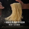 【严选】常小常猪肚鸡汤面520g*1袋+常小常红烧牛肉面520g*1袋 商品缩略图3
