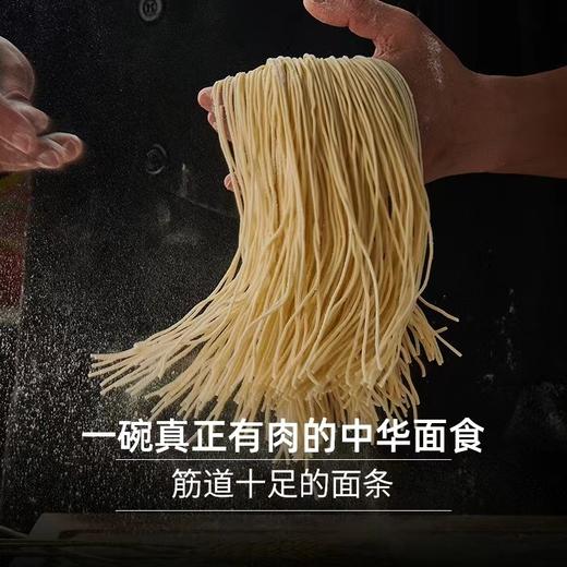 【严选】常小常猪肚鸡汤面520g*1袋+常小常红烧牛肉面520g*1袋 商品图3