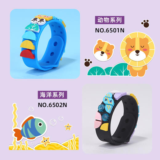 【博乐里】6607N 6608N 6609N 6610N 国潮积木 手环 商品图1