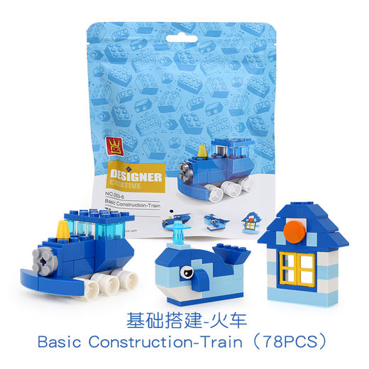 【博乐里】093-6 093-7 093-9 积木 基础搭建三合一 商品图0