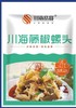 冷菜/川海藤椒螺头230克 商品缩略图2