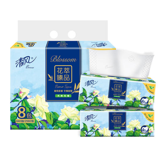 BR81SHC清风花萃系列4层80抽8包S抽纸 商品图1