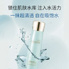 佰草集典萃维生素原B5保湿水（200ml）【30172799】 商品缩略图1