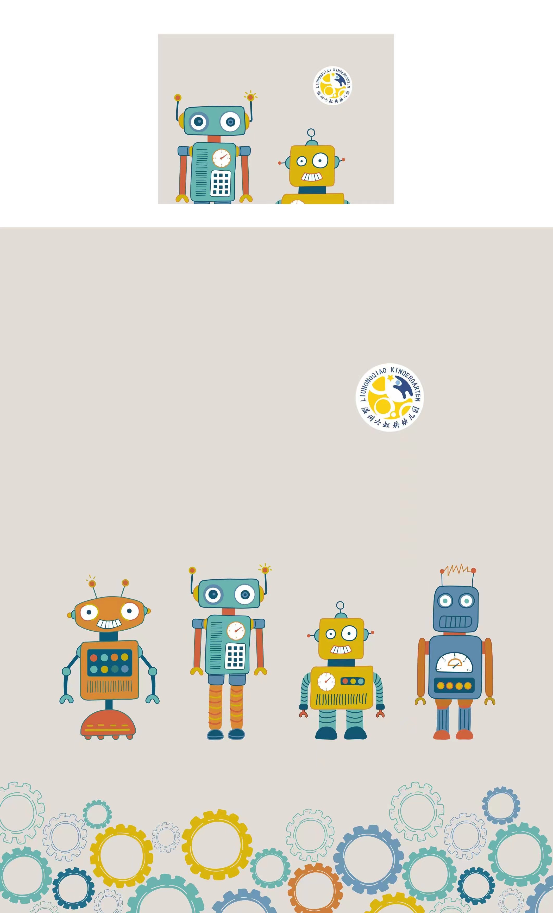 温州市六虹桥幼儿园幼儿床上用品