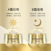 折后秒杀🎊OFFICE 欧菲姿奥黛丽赫本紧致奢颜精华原液15mlx10(O.TZ019)（ 紧致奢颜精萃液） 商品缩略图5