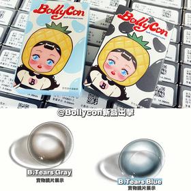 🔗今日推荐 con：Bollycon 人鱼蓝 