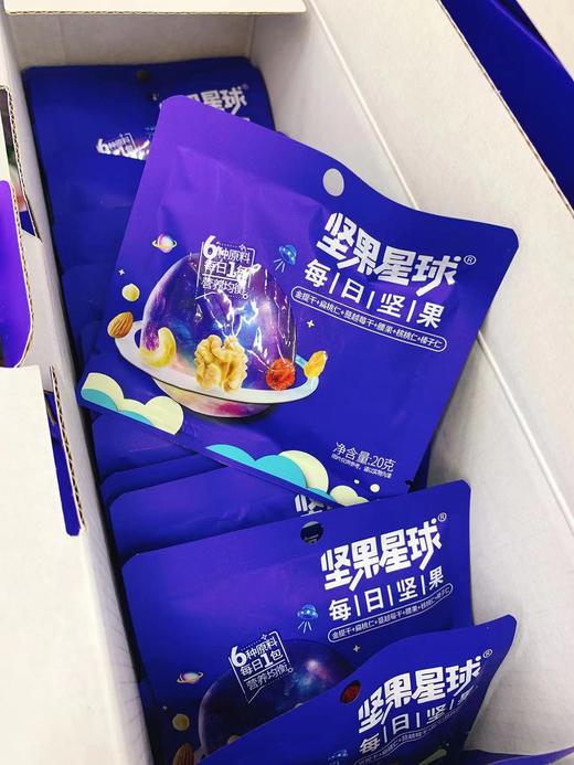 星球坚果礼盒（拼团） 商品图1