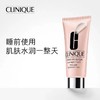 倩碧（CLINIQUE）水嫩保湿夜间滋养面膜 商品缩略图0