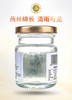 即食（鲜炖）燕窝 商品缩略图2