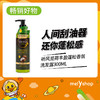 听风觅荷丰盈蓬松香氛洗发露300ml（2203135） 商品缩略图0