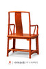 红桥红  家具严选  缅甸花梨（大果紫檀）【宝蕴楼扇形 南官帽椅】 商品缩略图3