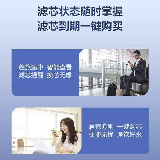 海尔（Haier） 净水器HRO1000SVM1-U1 商品图7