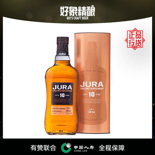 【行货】苏格兰吉拉10年单一麦芽威士忌 700ml*1瓶（带杯子） 商品图1