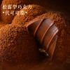 【食品酒水】凡秀色松露巧克力200g整箱 商品缩略图1