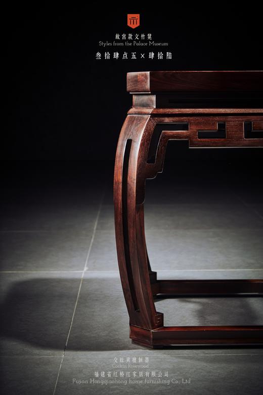 红桥红  家具严选  大红酸枝（交趾黄檀）【仿故宫文竹方凳】 商品图1