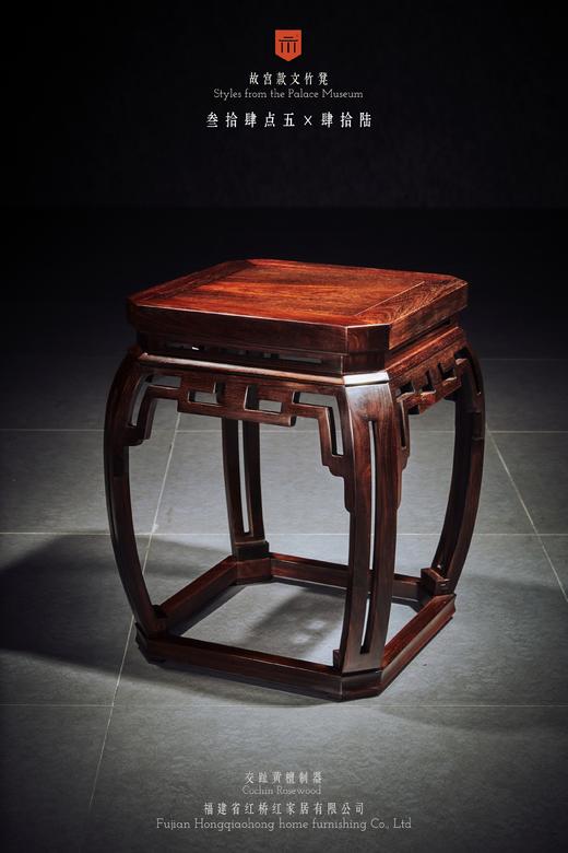 红桥红  家具严选  大红酸枝（交趾黄檀）【仿故宫文竹方凳】 商品图2
