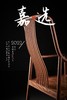 红桥红  家具严选  缅甸花梨(大果紫檀）  【S背高梳背椅】 商品缩略图2
