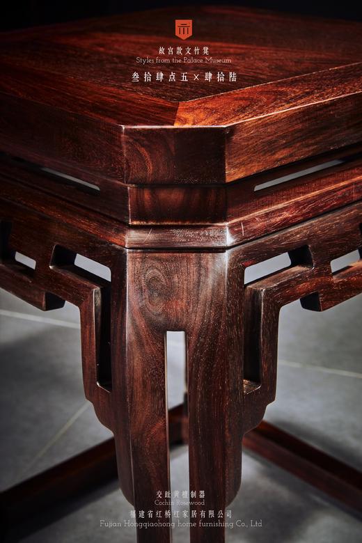 红桥红  家具严选  大红酸枝（交趾黄檀）【仿故宫文竹方凳】 商品图3